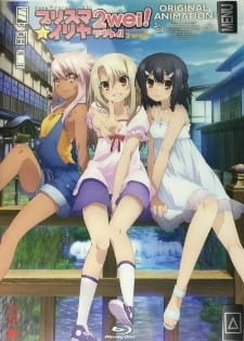 Судьба/Девочка-волшебница Иллия 2 OVA